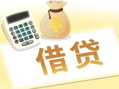 福泉押车贷款:快速解决资金难题的便捷之道